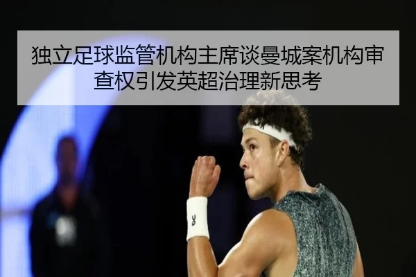 img_1791925280440_3775_0_116.jpg（WukongSports）