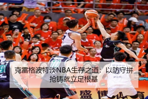 img_1791928367237_5170_0_493.jpg（WukongSports）